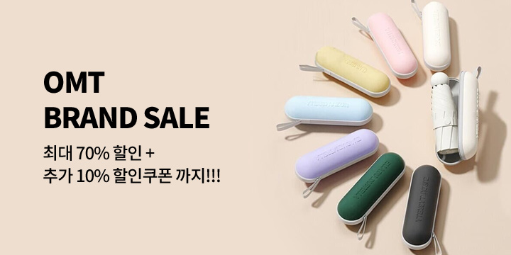 OMT BRAND SALE