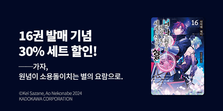 이벤트명