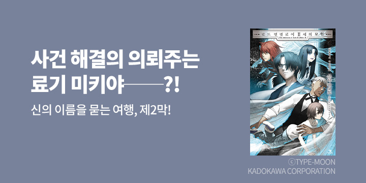 이벤트명