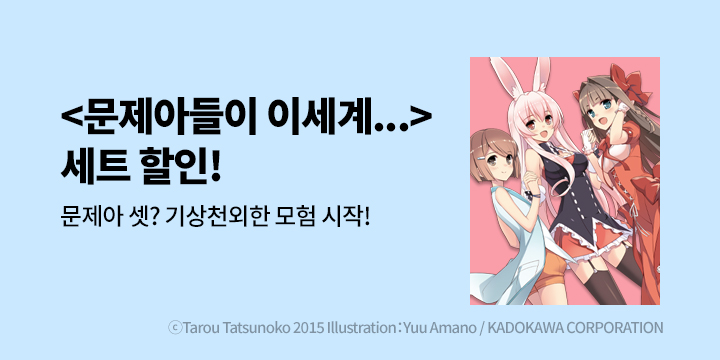 이벤트명