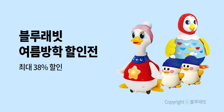 [단독] 블루래빗X예스24 여름방학 할인전