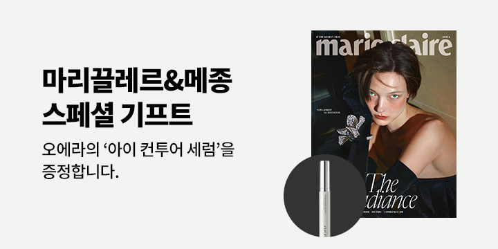 MCK Publishing  특별 선물 이벤트 