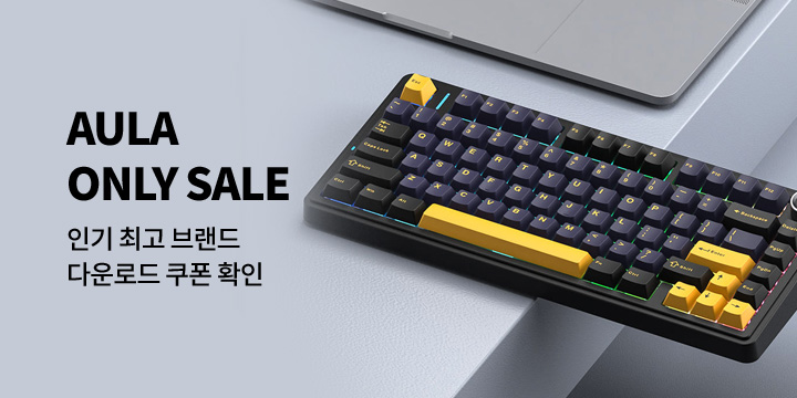 [디지털] AULA BRAND SALE