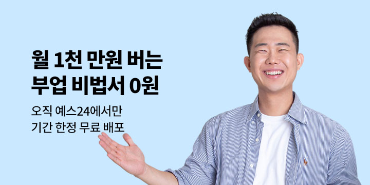 [기획] 네네의 파이프라인(1): 티스토리 블로그편 