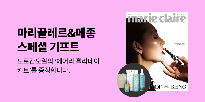 MCK Publishing 특별 선물 이벤트 
