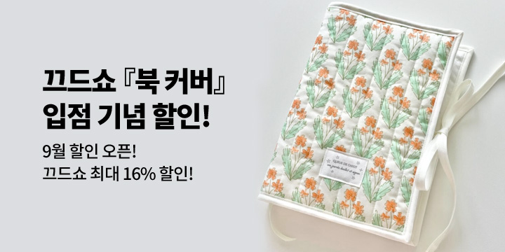 이벤트 명