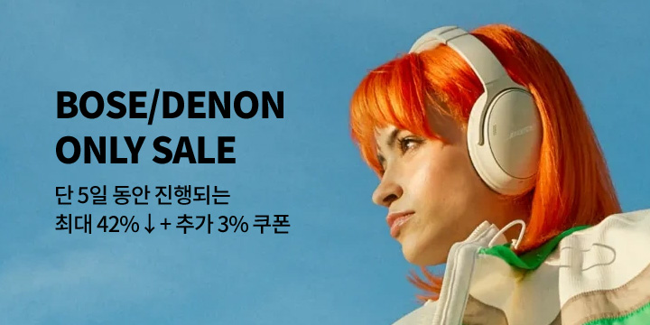BOSE/DENON ONLY SALE