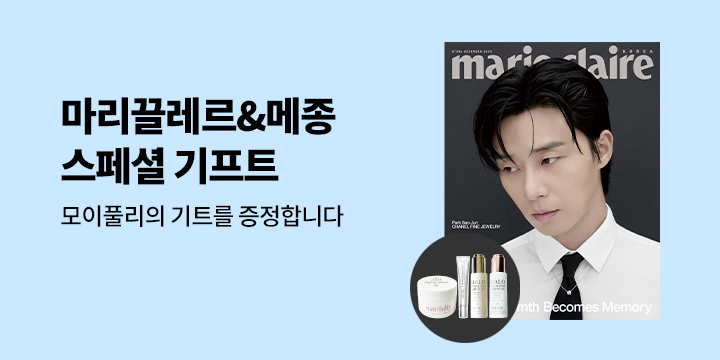 MCK Publishing 특별 선물 이벤트 