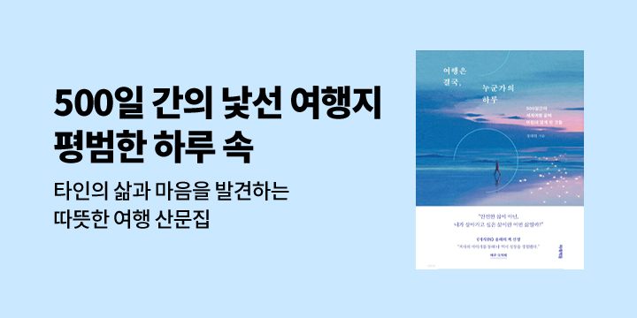 2025년 오디오북 제작 지원 사업 선정작