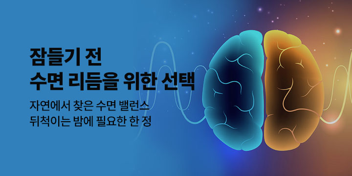 뉴트라라이프 건강식품