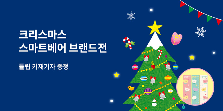 [단독] 예스24 x 예림당 스마트베어 사운드북 할인전 : 튤립/봉봉 사운드북 외