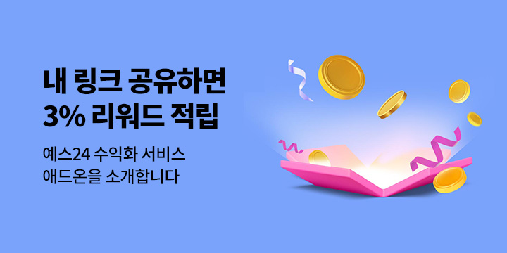 애드온 AD-ON 소개합니다.
