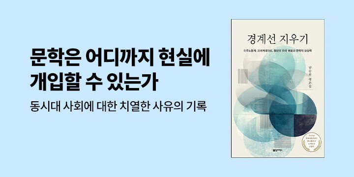 2025년 중소출판사 성장도약 제작지원 선정도서