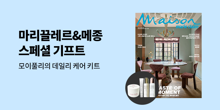 MCK Publishing 특별 선물 이벤트 