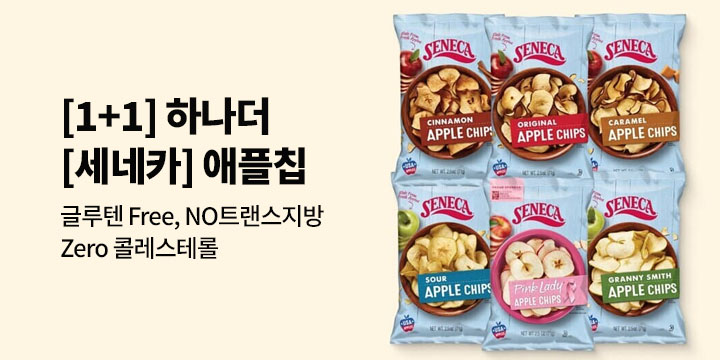[1+1]★1개 랜덤 증정★ [세네카] 애플칩 사과칩 애플 스낵 사과 과자 71g (6가지맛 선택)