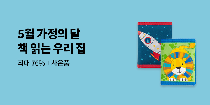 책 읽는 우리집 