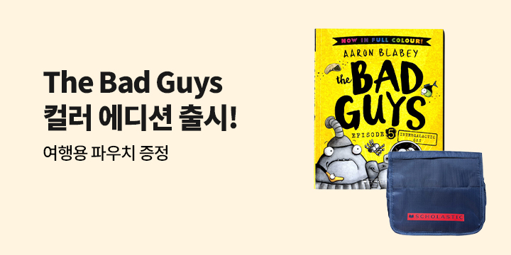 The Bad Guys #5 컬러 에디션 출시