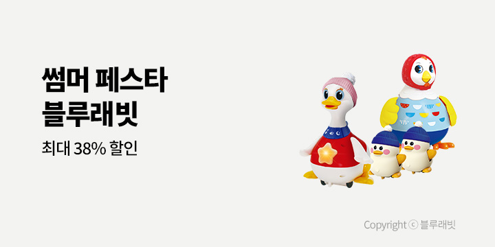 [단독] 예스24 x 블루래빗 썸머 페스타