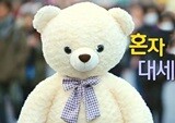 <나 혼자 산다>, 혼자 사는 남자가 뭐 어때서? 