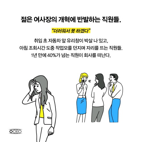 [카드뉴스]반딧불이CEO50-507.jpg