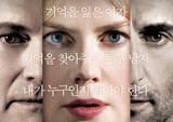 공유된 시간의 상실과 그 공포, <내가 잠들기 전에>