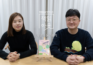 [책읽아웃] 대체 일이 뭐길래 우리는 (G. 김경희 작가)