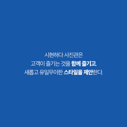 라이프스타일 비즈니스가 온다_카드뉴스-07.jpg