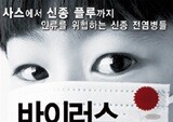 박용식 패혈증으로 별세, 얼마나 무서운 병이길래…