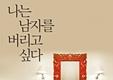 여자들이여, 늑대과 남자를 선택하라!