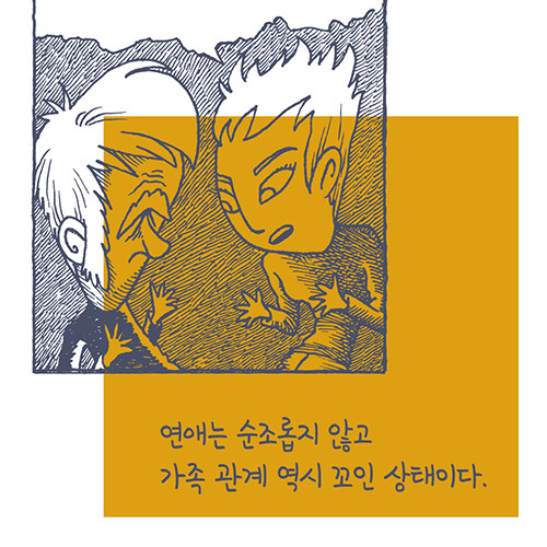 [열린책들]살갗_카드리뷰_예스24_03.jpg