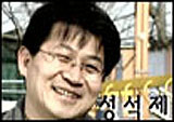 우리나라 최고의 이야기꾼 성석제