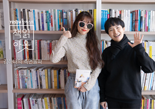 [책읽아웃] 짜장면을 이해해서 좋아하는 건 아니잖아요 (G. 문보영 시인)