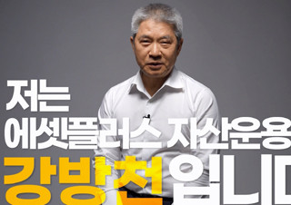 [예스티비 인터뷰] 강방천, 가치투자에 성공하는 단 하나의 관점 | YES24 채널예스