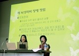  정유선 교수, 내 인생의 달리기 성적은 좋은 편 