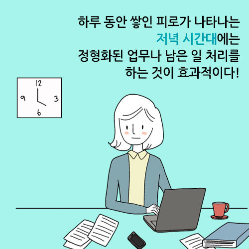 나는왜항상_카드6.jpg