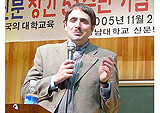 그들만의 잔치, 주식회사 대한민국를 비판한다- 한국학 교수 박노자