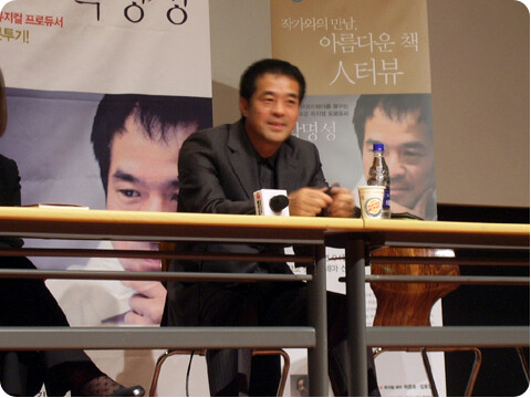 [아름다운 책 人터뷰] 『뮤지컬 드림』의 박명성 대표