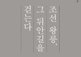 채널예스 기사 제목