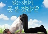 박용후 『관점을 디자인하라』 주간 베스트셀러 2위 등극!