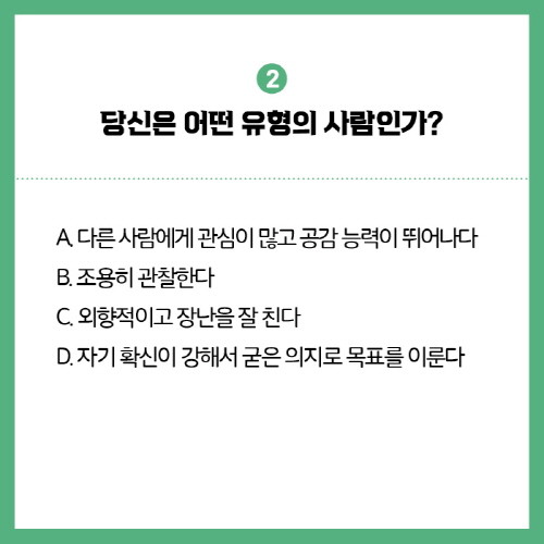 컬러의 힘_카드뉴스2_11.jpg