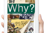 예스24, 업계 최초 ‘전자도서관 패키지’ 온라인으로 판매