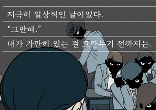 채널예스 기사 제목