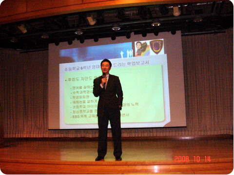 [자녀교육특강 1탄④] 지금 할 일은 미리 하지 말고 지금 하라 - 『민성원의 엄마는 전략가』 저자 민성원