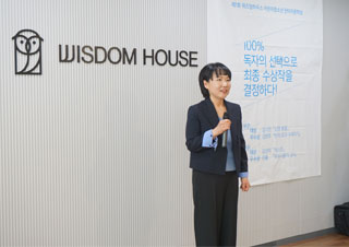 제1회 위즈덤하우스 판타지 문학상 어린이 부문 대상 수상작