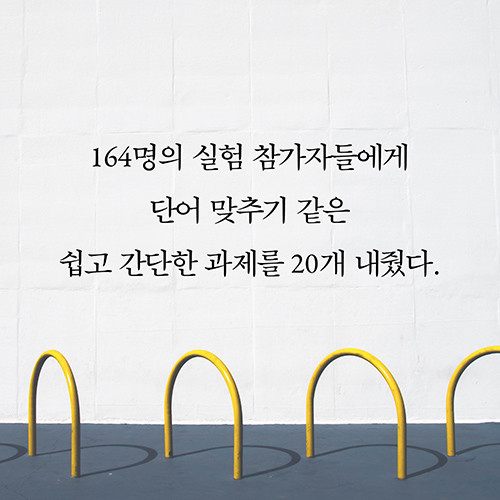 마음실험실 카드뉴스3.jpg