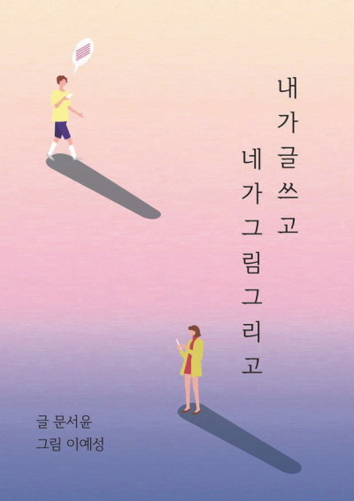 표지만들기.jpg