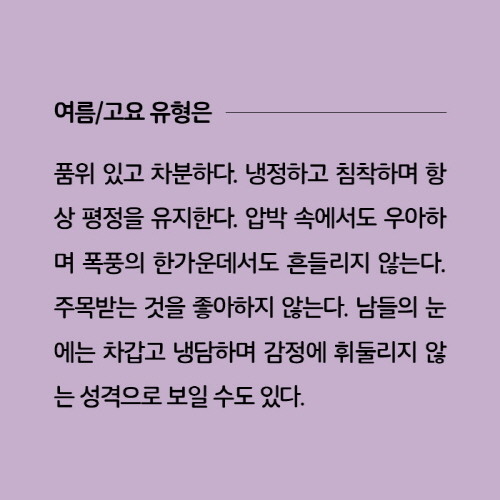 컬러의 힘_카드뉴스2_19.jpg