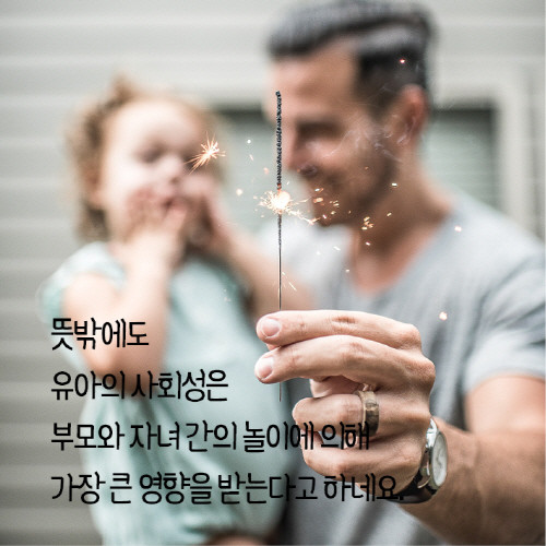 아빠놀이터 06.jpg