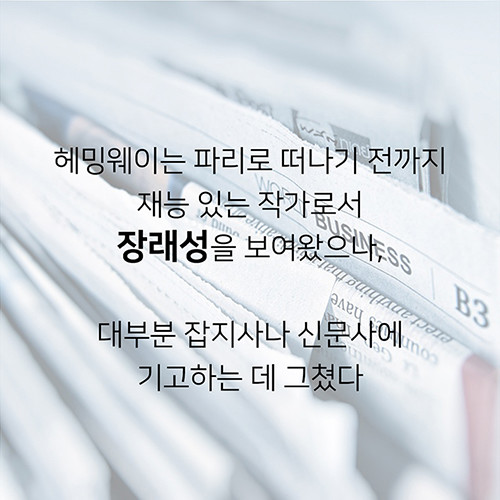 친구의 친구_카드뉴스_7.jpg