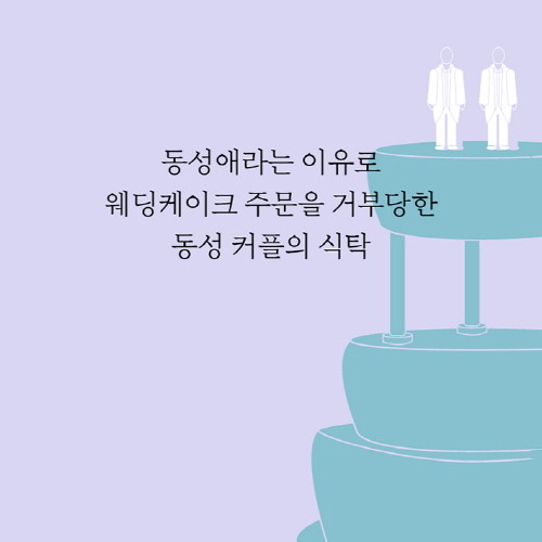 정치적인식탁-예스-카드뉴스7.jpg